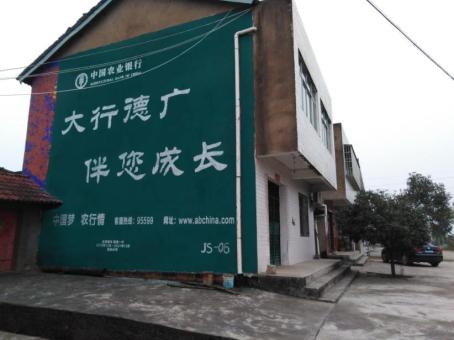 西平制作墙体广告应该关注的问题