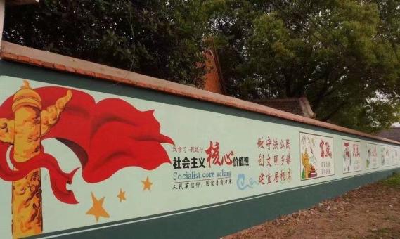 西平墙体广告之彩绘