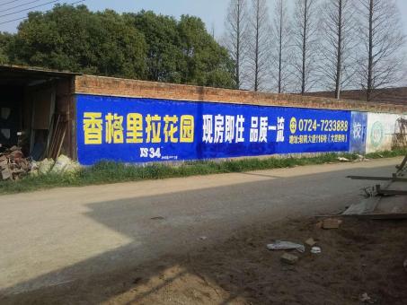 西平墙体广告对比传统广告媒介的优势在哪里