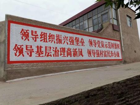 西平墙体广告的发展趋势如何