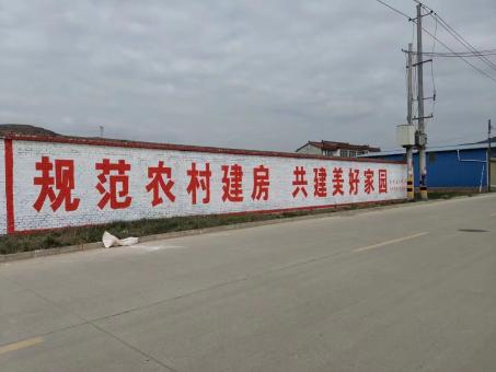 西平墙体广告投放需要注意的三点