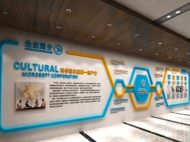 西平企业形象墙的作用