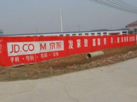 西平户外墙体广告效果听得见