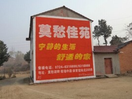 西平如何合理的选择户外广告投放