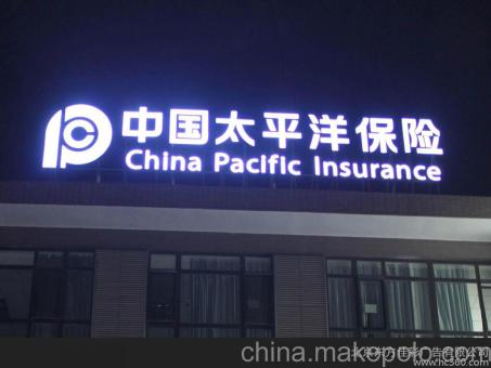 西平背光发光字原来有这么多优势,难怪有眼光的客户都选它
