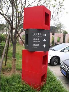 在西平，怎样才能选择一家好的墙体广告公司？