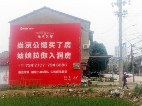西平做户外墙体广告，一定要避开这4大雷区