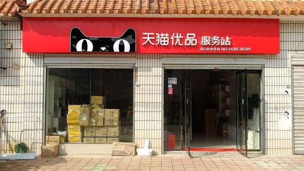 西平门头招牌怎么装修才最吸引人