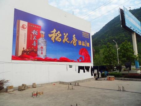 西平墙体喷绘广告效果怎么样？