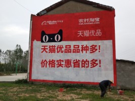西平互联网广告横飞的当下，为什么最受欢迎的依然是户外墙体广告？