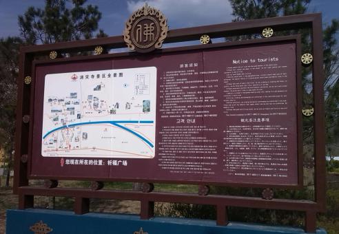 西平标识标牌的类别有哪些？怎么区分有依据？