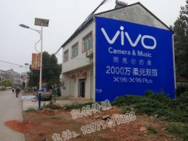 西平墙体喷绘与墙体广告的区别