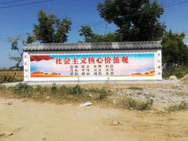 西平墙体彩绘环保吗？有哪些优点呢？