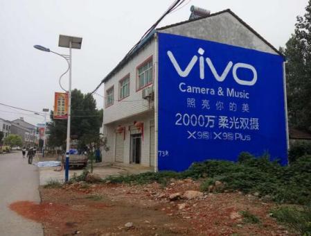 西平为什么选择墙体广告？