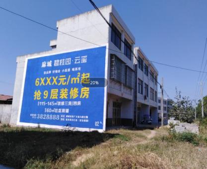 如何策划西平墙体广告的投放？