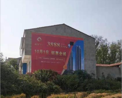 西平墙体广告发布的关键问题