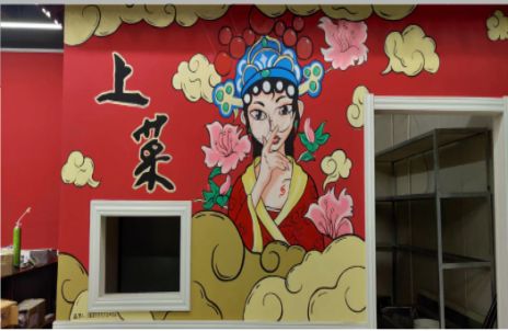 西平墙体彩绘的发展和应用