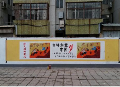 西平什么是文化墙