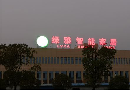西平楼顶冲孔发光字是怎么安装的?