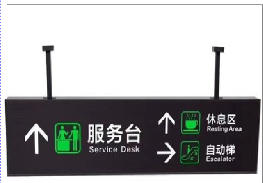 西平吊牌灯箱制作流程。