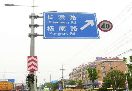 西平标识牌质量保证措施