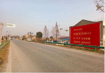 西平墙体广告是如何印刷的？