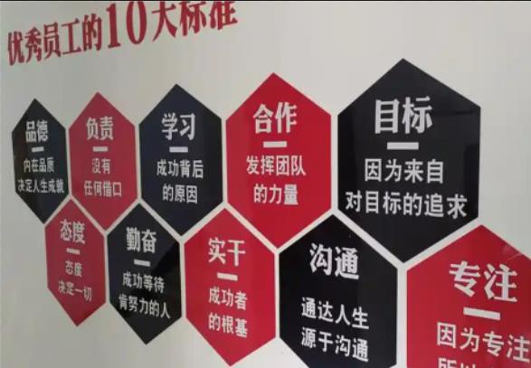 西平公司文化墙的作用