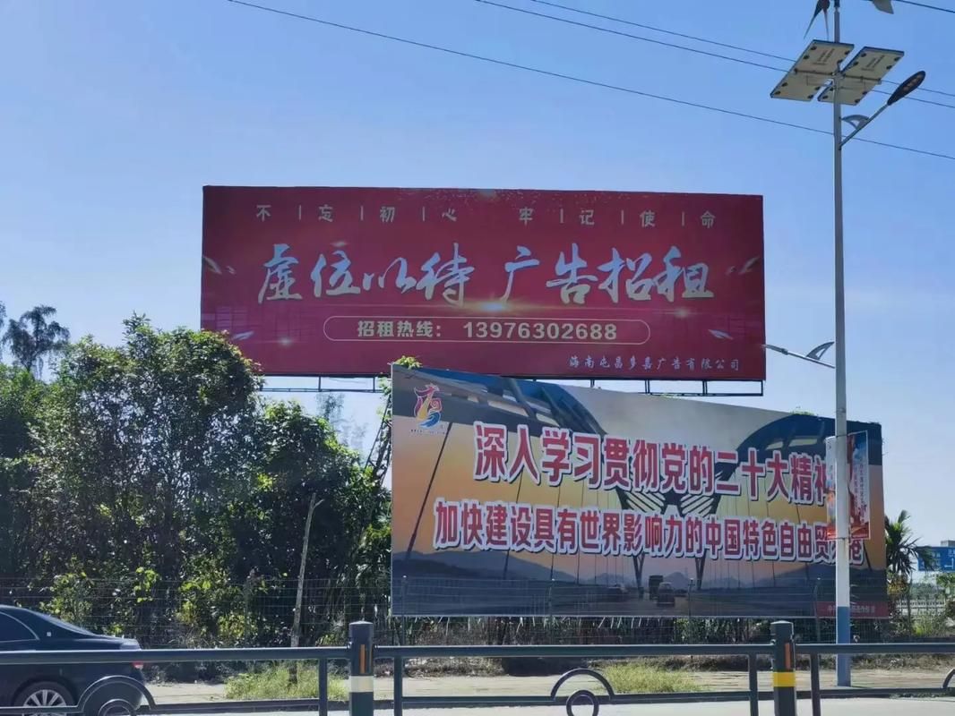 西平户外大牌广告如何能帮助客户实现精准投放、效果翻倍？