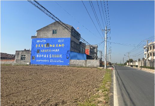 西平墙体广告用的是什么漆？