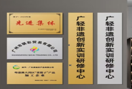 西平不锈钢腐蚀牌制作流程