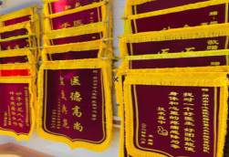 西平锦旗类型