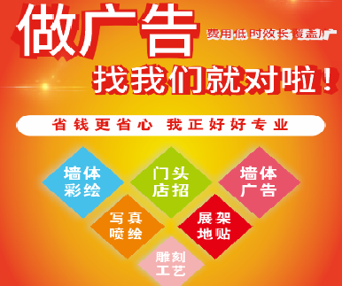 西平户外广告安装知识。