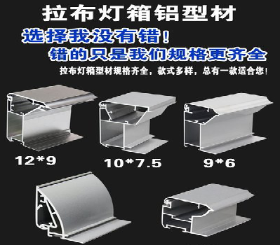 西平灯箱的制作型号有哪些？