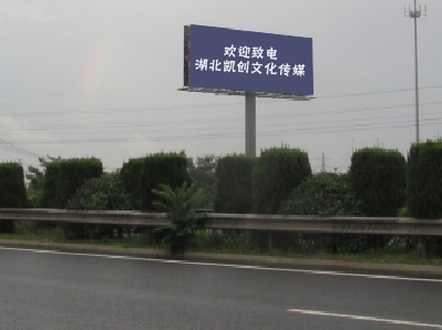 西平高速广告投放效果怎么样？