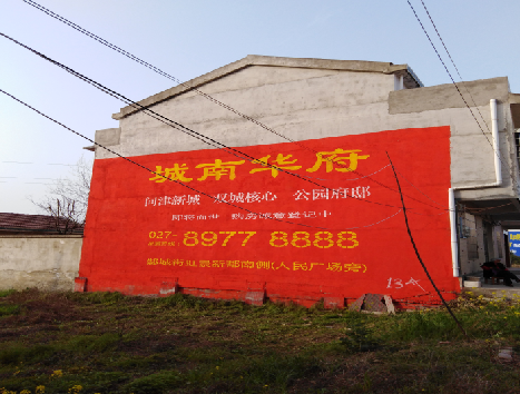 西平房地产墙体广告内容如何敲定？