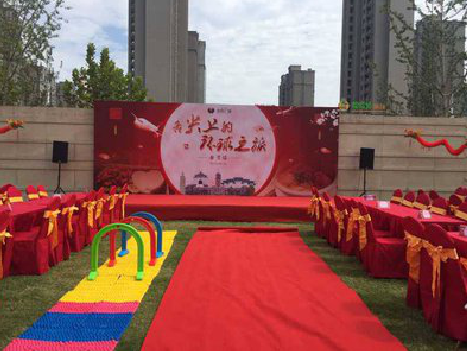 西平庆典活动策划要具备哪些技巧？