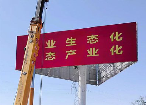 西平广告牌制作设计的重要因素。