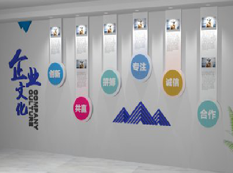 西平企业文化墙需要传递什么办公文化？