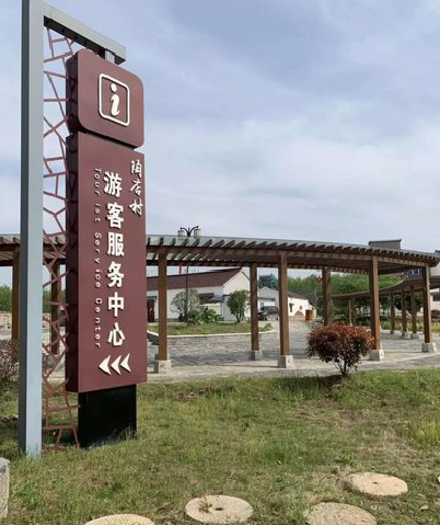 西平乡村景点建设标识标牌系统要注意什么？